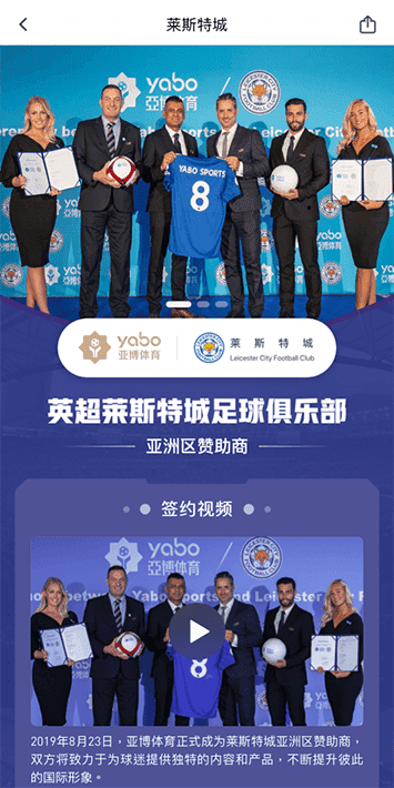 华体会体育手机app客户端自成为德甲豪门柏林赫塔(Hertha BSC )俱乐部在亚洲地区的独家官方体育娱乐战略合作伙伴后，又一次具备里程碑意义的重要时刻。